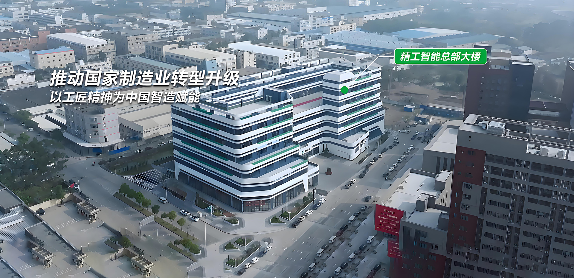 BB视讯总部大楼